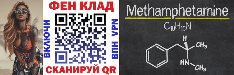 Amphetamine VHQ  закладка  нарко площадка какой сайт  Архангельск 