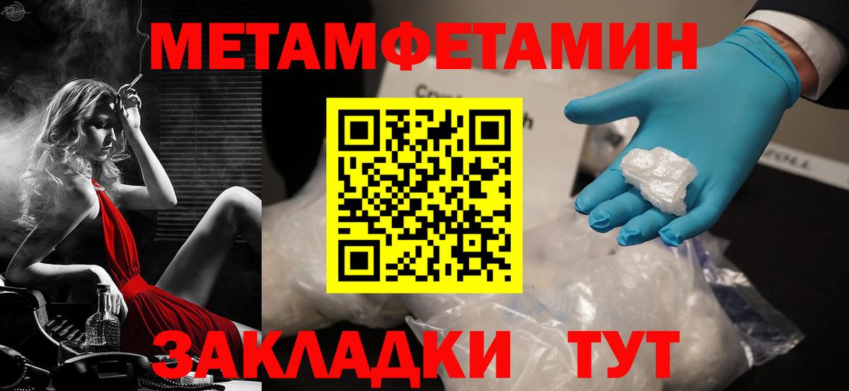 Amphetamine VHQ  Вход с VPN  АМФЕТАМИН  Архангельск 
