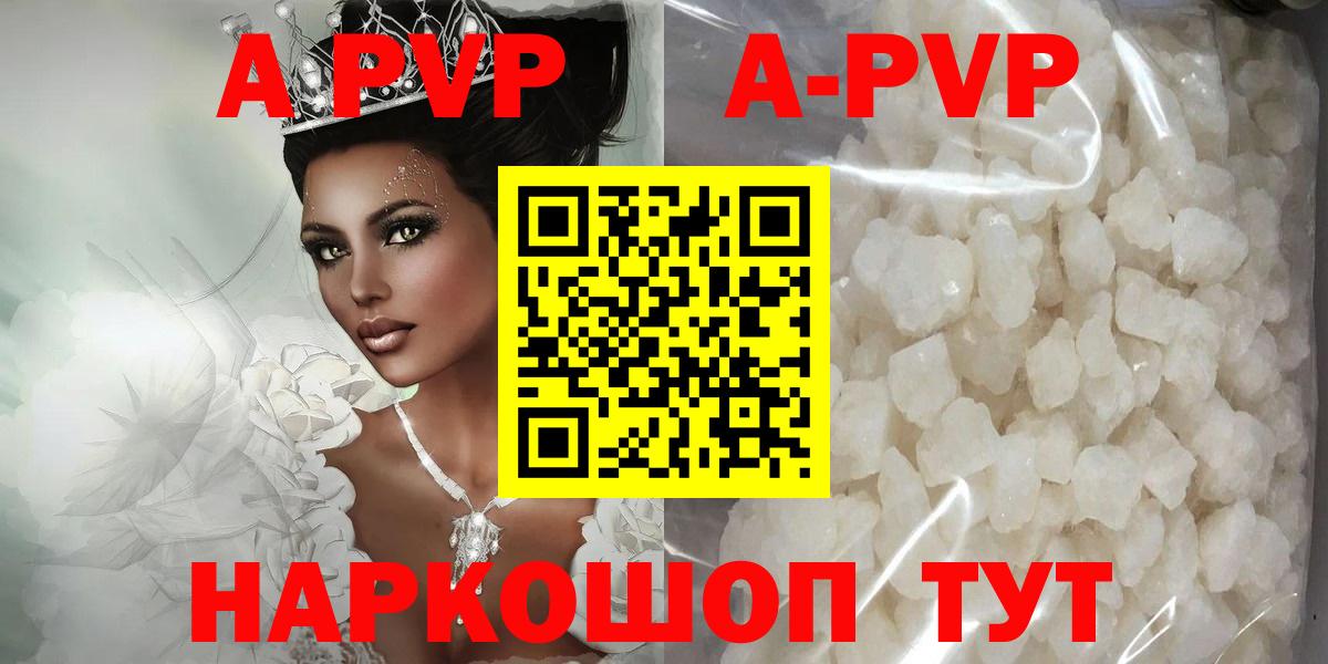 Альфа ПВП  APVP СК  Вход с VPN  Альфа ПВП мука  Архангельск 