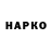 Экстази 280мг Andron OP