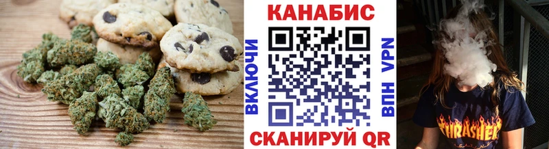 Canna-Cookies конопля купить сайты kraken рабочий сайт Архангельск