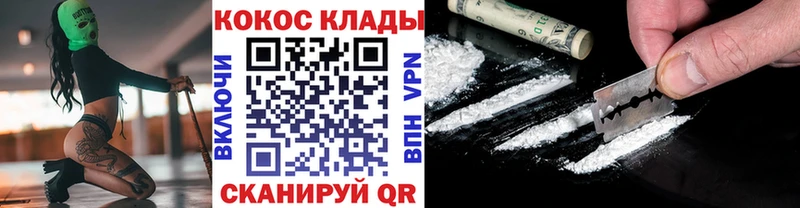 площадка какой сайт  что такое   Архангельск  КОКАИН 99% 