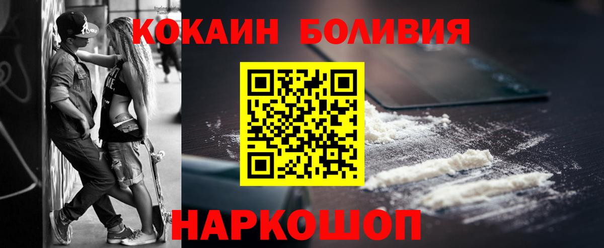 МАРИХУАНА Архангельск