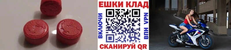 Экстази DUBAI  Архангельск 