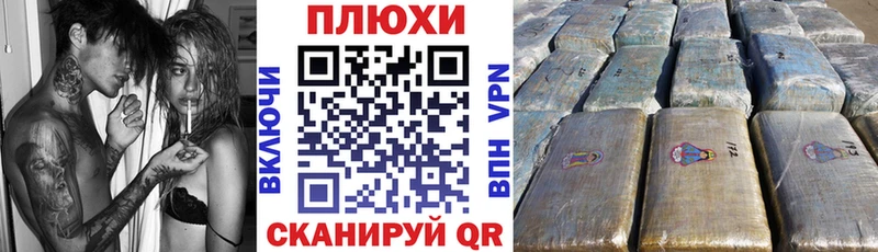 ГАШИШ 40% ТГК  магазин    Архангельск 