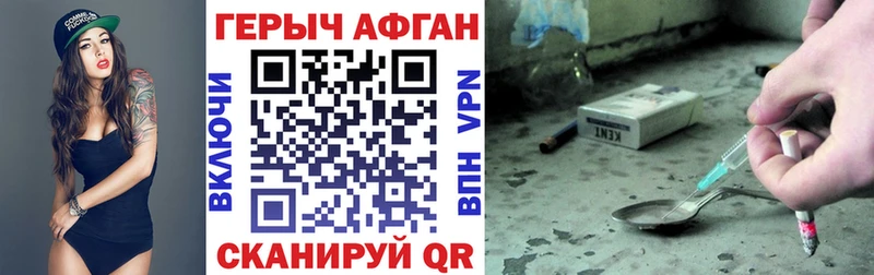 ГЕРОИН белый  blacksprut ТОР  Архангельск 