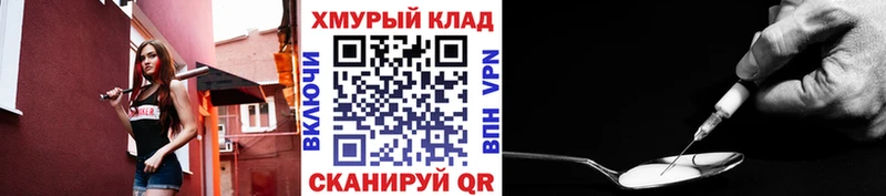 ГЕРОИН афганец Архангельск