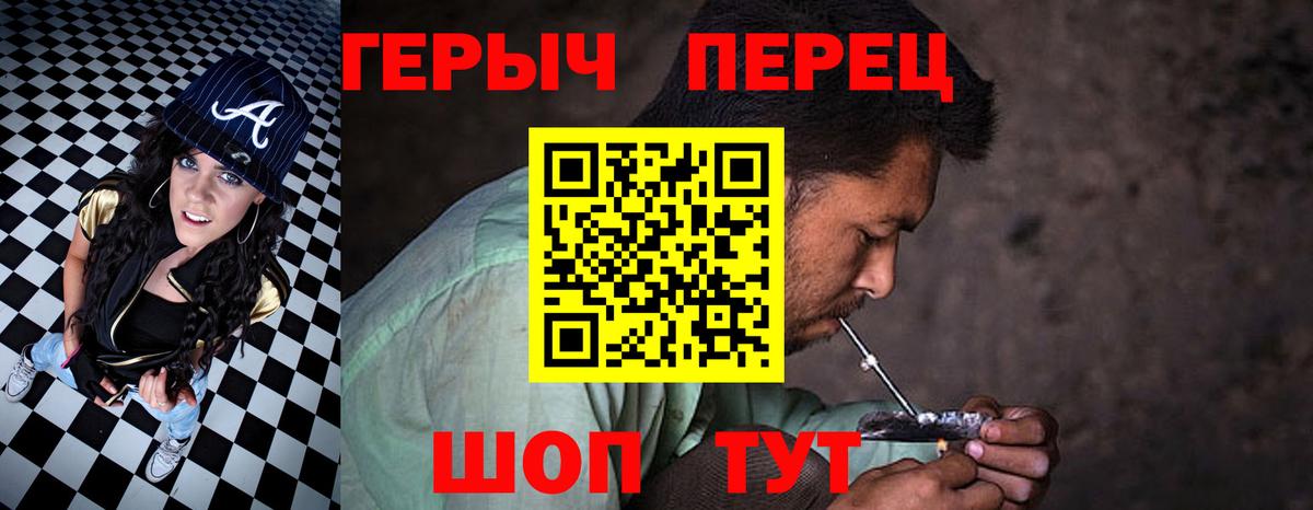 Архангельск  ГЕРОИН хмурый  Вход с VPN 