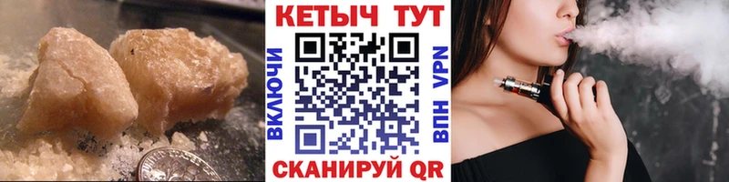 Кетамин VHQ  Архангельск 