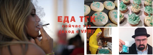 амфетамин Абинск