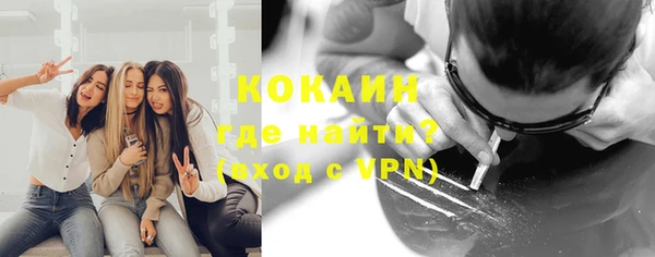 MDMA Ладушкин