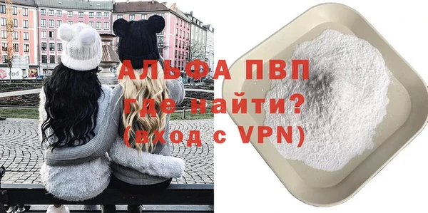соль ск Абдулино