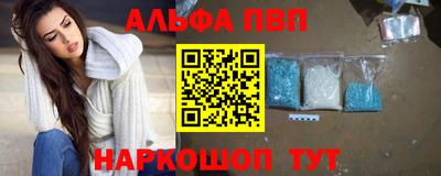 бошки Апшеронск