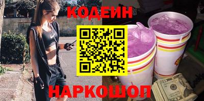 бошки Апшеронск