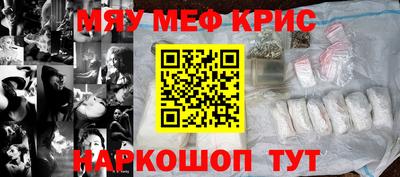 бошки Апшеронск