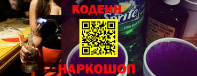 синтетический гашиш Аргун