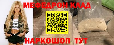 бошки Апшеронск
