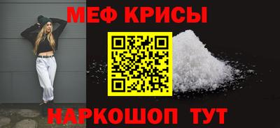 бошки Апшеронск