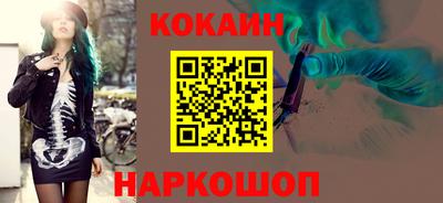 бошки Апшеронск