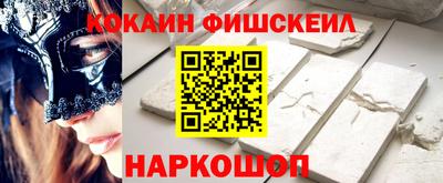 синтетический гашиш Аргун