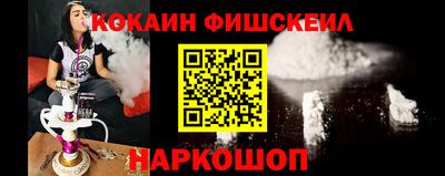 бошки Апшеронск