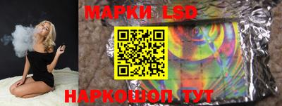 бошки Апшеронск