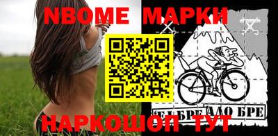 метадон Апрелевка