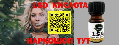 бошки Апшеронск