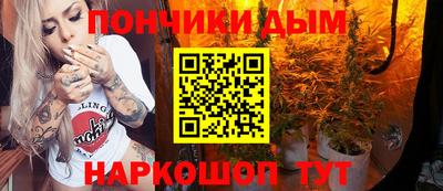 синтетический гашиш Аргун