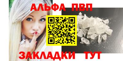 синтетический гашиш Аргун