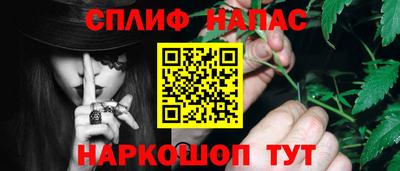 бошки Апшеронск