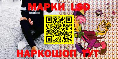 синтетический гашиш Аргун