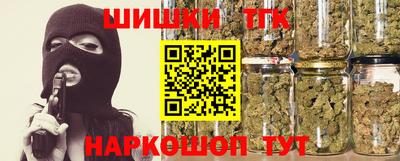 бошки Апшеронск
