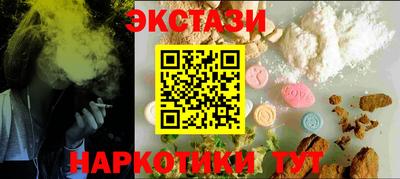 бошки Апшеронск