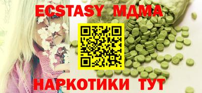 синтетический гашиш Аргун