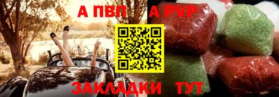 синтетический гашиш Аргун