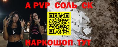 бошки Апшеронск