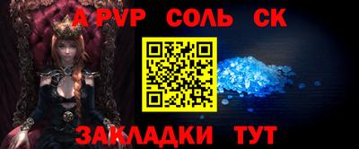 синтетический гашиш Аргун