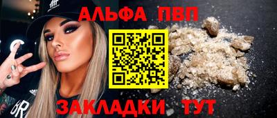 синтетический гашиш Аргун