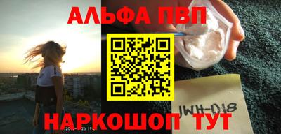 кокаин перу Балашиха