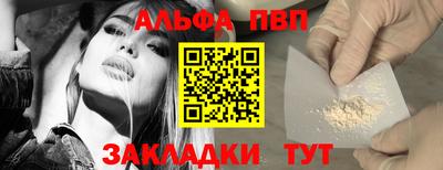 бошки Апшеронск