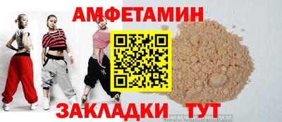 синтетический гашиш Аргун