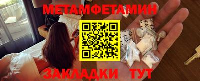 метадон Апрелевка
