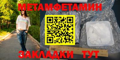бошки Апшеронск