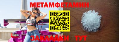 бошки Апшеронск