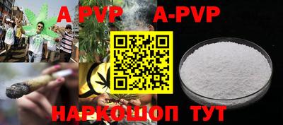 синтетический гашиш Аргун