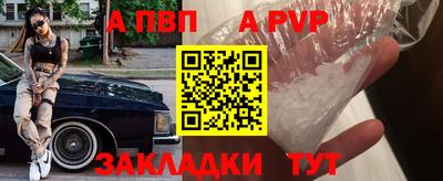 метадон Апрелевка