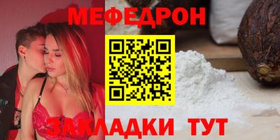 бошки Апшеронск