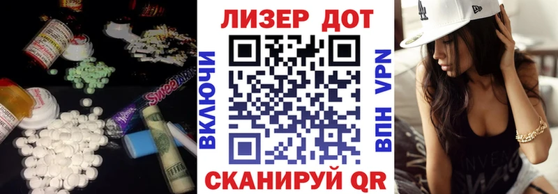 ЛСД экстази ecstasy  наркошоп  Архангельск 