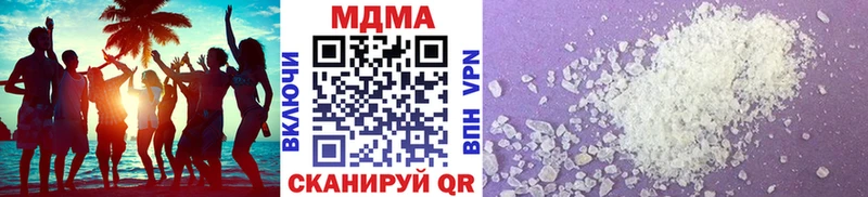 МДМА Molly купить Архангельск